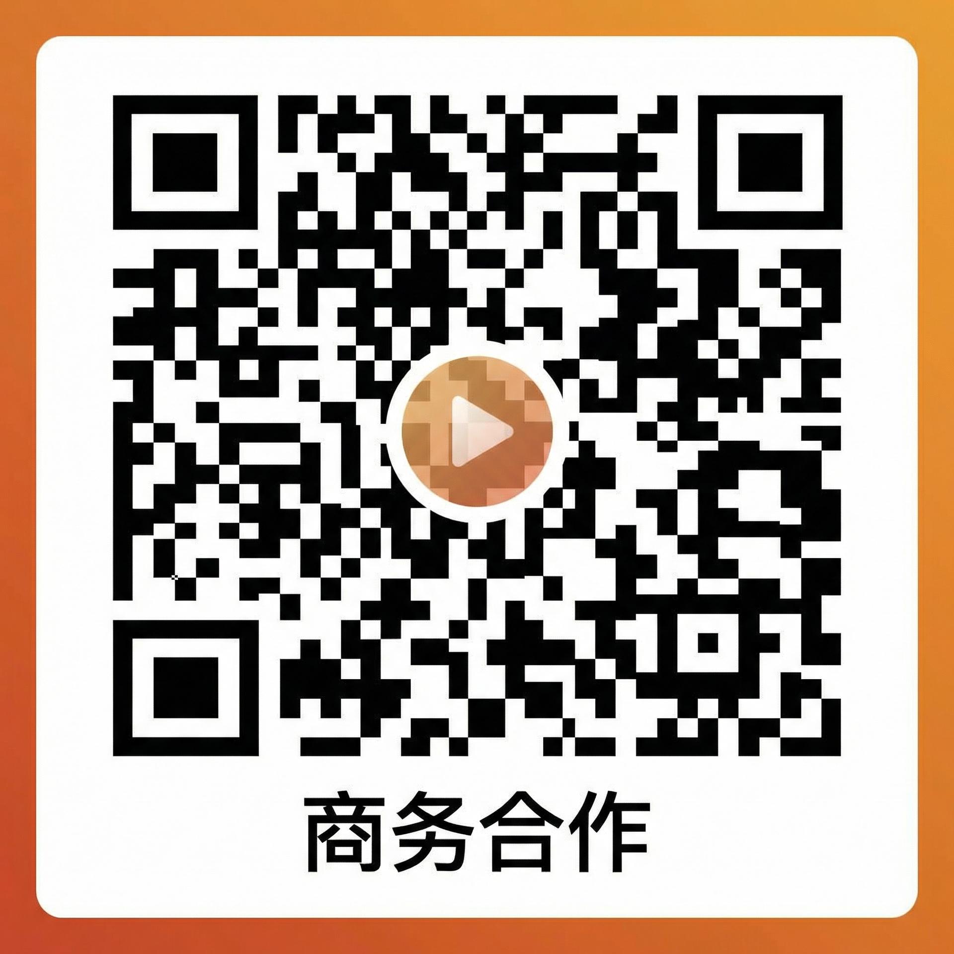 萝莉岛商务合作微信二维码