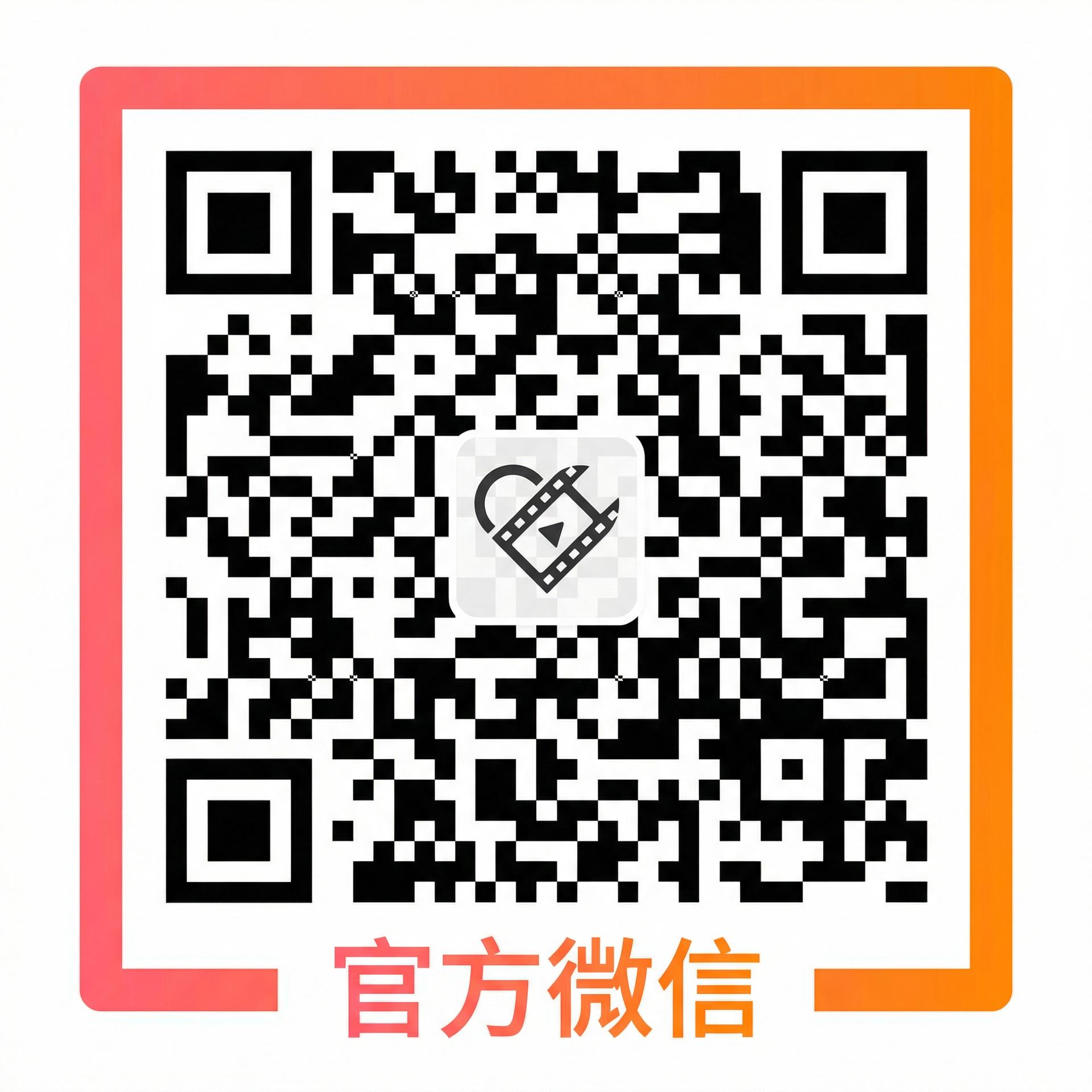 萝莉岛官方微信公众号二维码